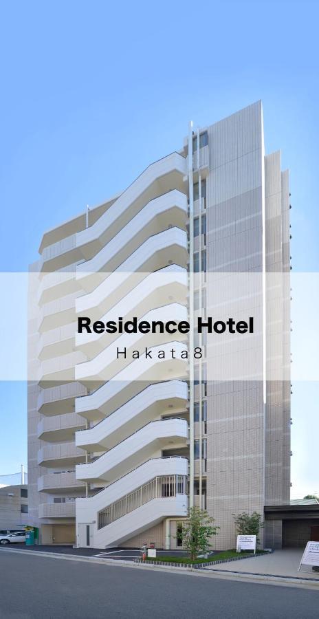 Aparthotel Hakata 8 3*